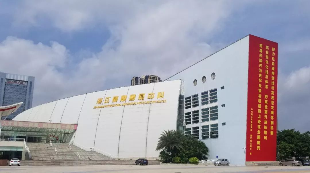在湛江國(guó)際會(huì)展中心舉辦展覽會(huì)將于9月17日至19日"2019湛江市網(wǎng)絡(luò)安全